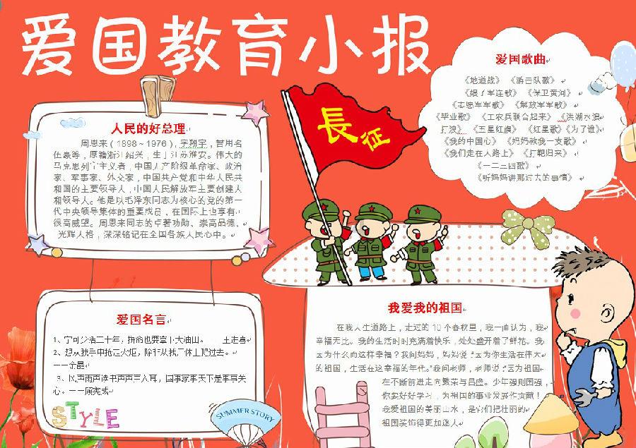 淘气兔救援